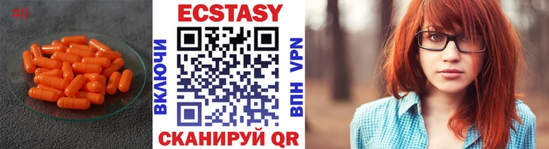 Ecstasy XTC где продают наркотики Шахунья