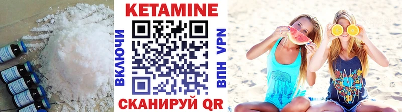 OMG маркетплейс  Шахунья  Кетамин ketamine  как найти закладки 