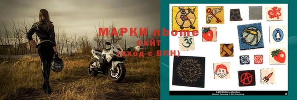 сатива Лиски