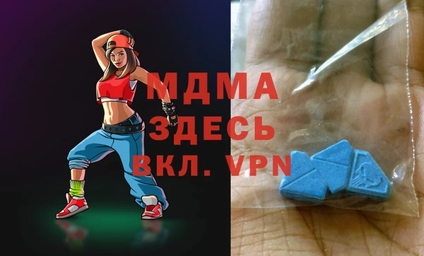 амфетамин Липки