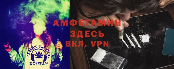 сатива Лиски