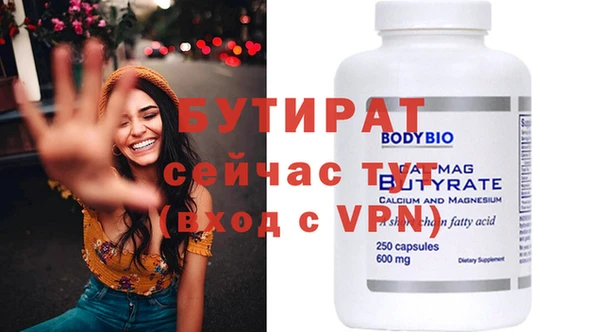 мефедрон мука Лихославль