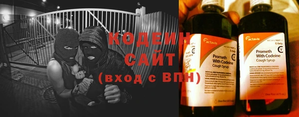 амфетамин Липки