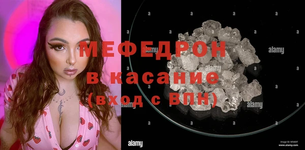 сатива Лиски