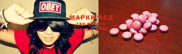 амфетамин Липки