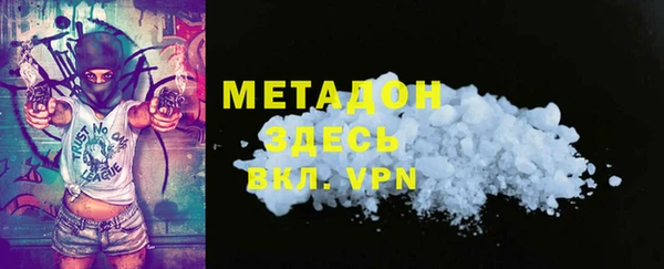 мефедрон мука Лихославль