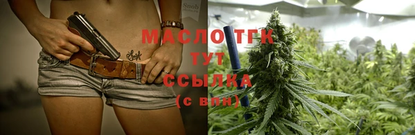 мефедрон мука Лихославль