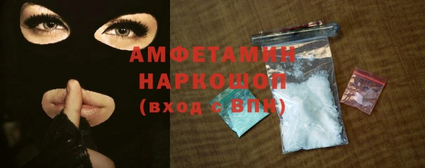 сатива Лиски