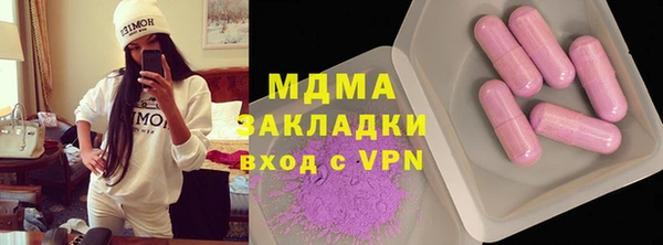 хмурый Володарск