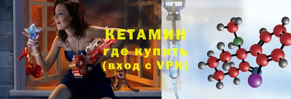 амфетамин Липки