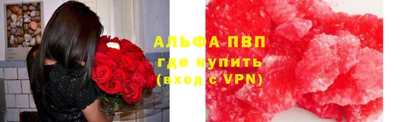 амфетамин Липки