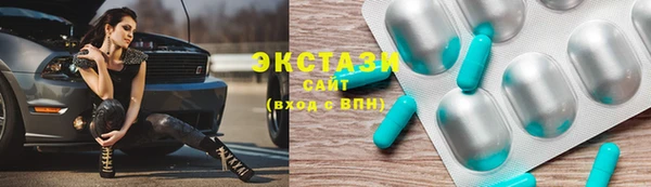 мефедрон мука Лихославль