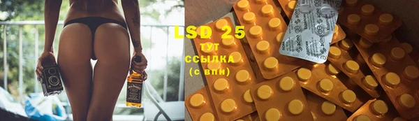 сатива Лиски