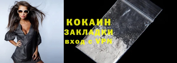 мефедрон мука Лихославль