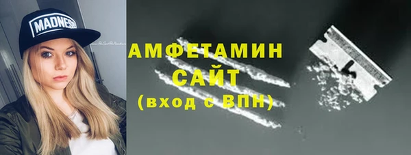 мефедрон мука Лихославль