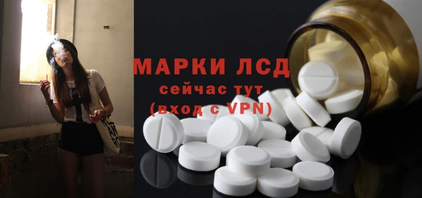 сатива Лиски