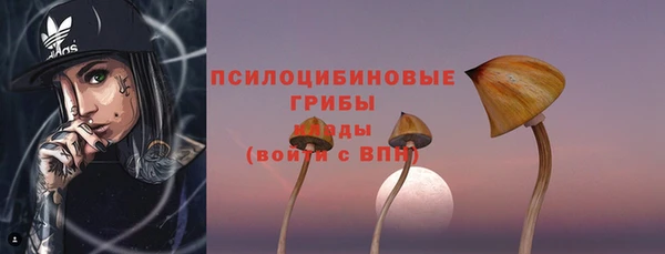 прущие крисы Волосово