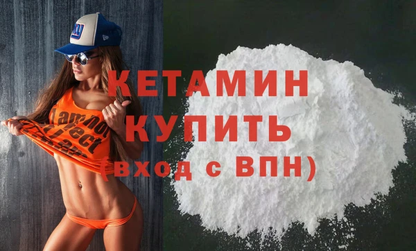 мефедрон мука Лихославль