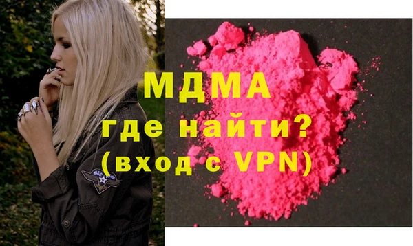 мефедрон мука Лихославль