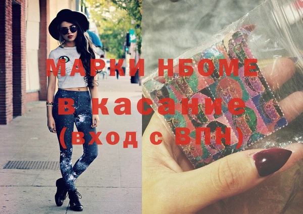 мескалин Волоколамск