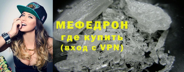 сатива Лиски
