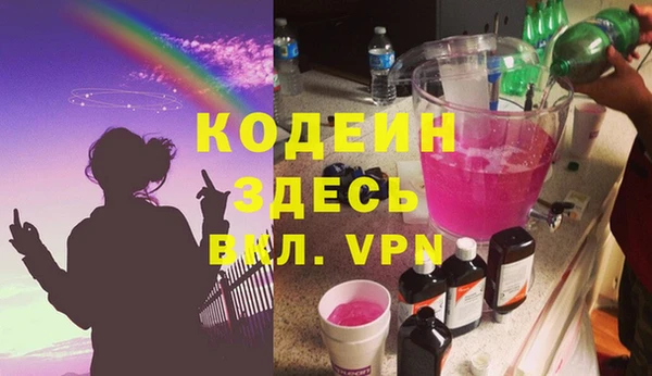 амфетамин Липки