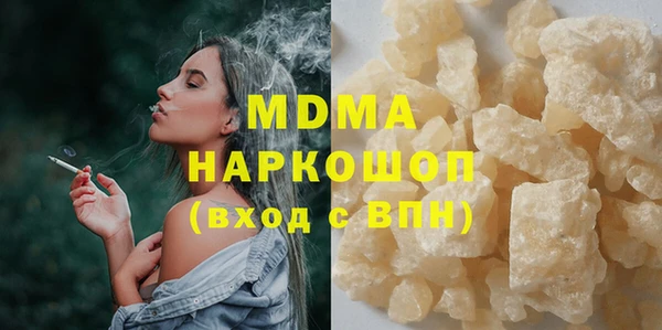 мефедрон мука Лихославль