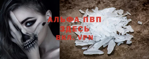 амфетамин Липки