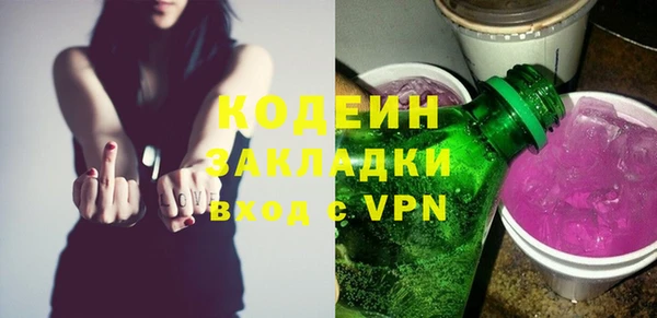 амфетамин Липки