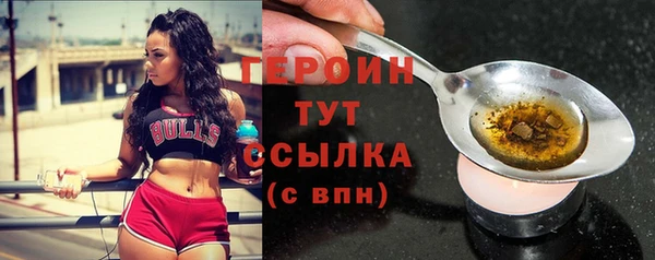 амфетамин Липки