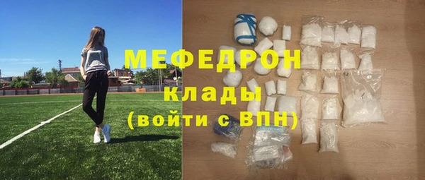 сатива Лиски