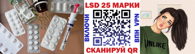 LSD-25 экстази ecstasy  закладка  Шахунья 