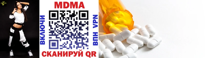 МДМА кристаллы  shop официальный сайт  Шахунья 