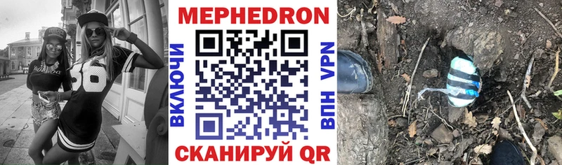 мега как зайти  Шахунья  МЕФ mephedrone 