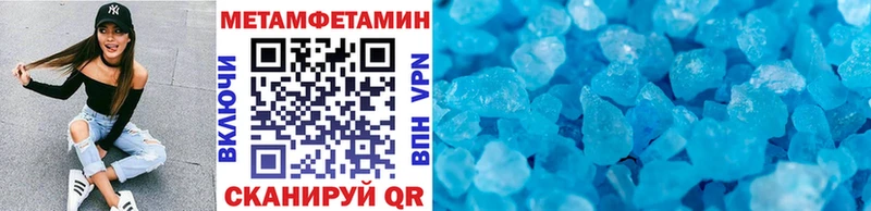 Первитин витя  продажа наркотиков  Шахунья 