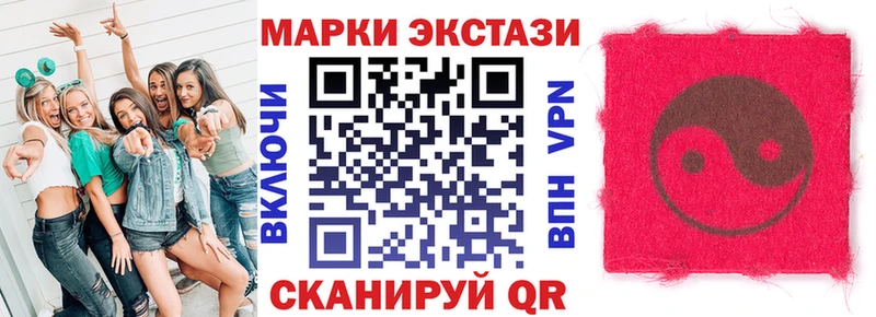 купить закладку  Шахунья  кракен   Наркотические марки 1,8мг 