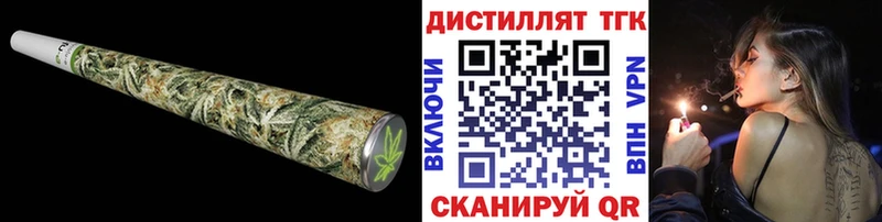 наркотики Шахунья ТГК THC oil
