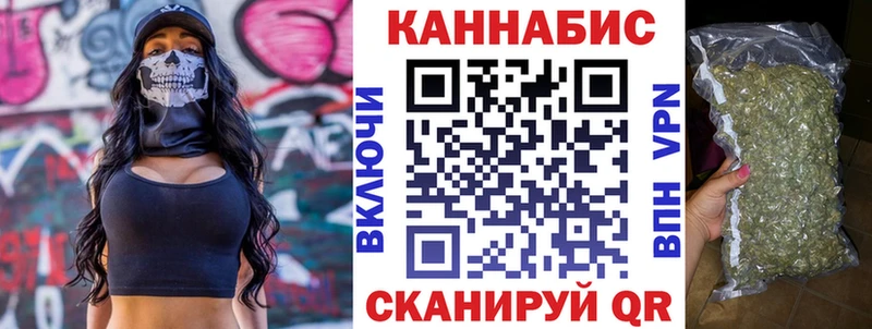 Конопля OG Kush  Шахунья 